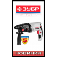 Универсальные наборы инструмента ЗУБР