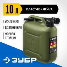 Канистра пластиковая 10 л усиленная ЗУБР 38365-10