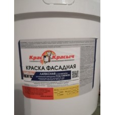 Краска КрасКрасыч Под Снежок фасадная латексная с силиконом 1,5 кг