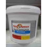 Краска КрасКрасыч в/д интерьерная Белоснежная 1,5 кг