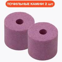 Точильный камень для заточки свёрел