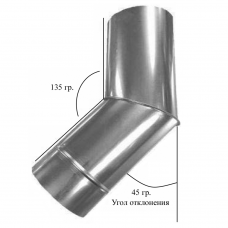 Колено водосточной трубы оцинкованное 135 градусов d 100