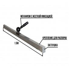 Гладилка скребковая 1500 мм 1500*40 мм ФДБ-2030
