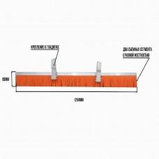 Крепление с комбинированной щеткой для гладилки 052 1250 ФДБ-4058