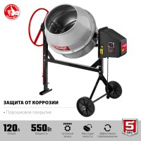 Бетономешалка 120 л ЗУБР БМЧ-120 550Вт