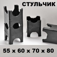 Фиксатор арматуры 55,60,70,80  50/50 мм стенка 2,6 мм 1/250
