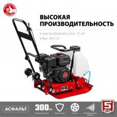 Виброплита бензиновая ЗУБР ВПБ-15 А 15 кН 80 кг 730*410*610 мм