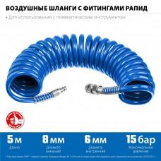 Шланг воздушный спиральный с фитингами рапид 5 м 6*8 мм 15 бар ЗУБР 6473-05