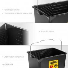 Ведро 8 л малярное 190*225*280 мм пластик Stayer 06092-08