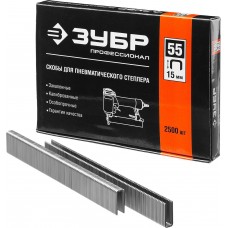 Скобы для электростеплера тип 55 18GA 15 мм 2500 шт ЗУБР 31855-15