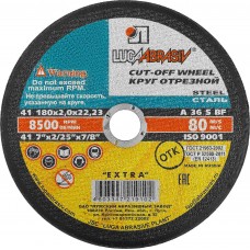 Круг отрезной по металлу 180*2,0*22 мм Луга 3612-180-2,0