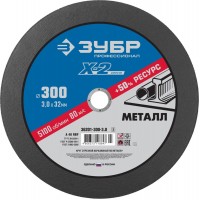 Круг отрезной по металлу 300*3,0*32 мм ЗУБР 36201-300-3,0