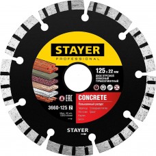 Диск отрезной алмазный по бетону кирпичу плитке 22,2*1.9*125 мм Stayer Beton 3660-125