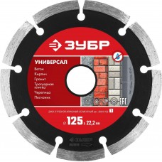 Диск отрезной алмазный сегментный сухой рез 22,2*125 мм ЗУБР 36610-125