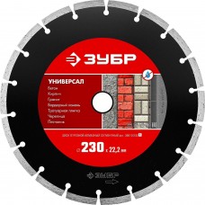 Диск отрезной алмазный сегментный сухой рез 22,2*230 мм ЗУБР 36610-230
