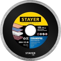 Диск отрезной алмазный по керамограниту сухой рез 125*22,2 мм Stayer 3664-125