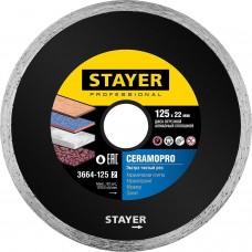 Диск отрезной алмазный по керамограниту сухой рез 125*22,2 мм Stayer 3664-125