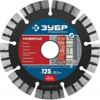 Диск отрезной алмазный сегментный сухой рез 22,2*125 мм ЗУБР 36650-125