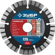 Диск отрезной алмазный сегментный сухой рез 22,2*125 мм ЗУБР 36650-125