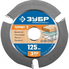 Диск пильный по дереву для УШМ 125*22,2 мм 3 резца ЗУБР Термит 36857-125