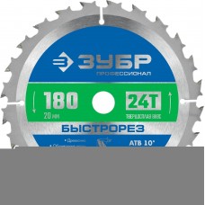 Диск пильный по дереву 180*20 мм 24Т быстрый рез ЗУБР 36901-180-20-24