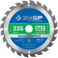 Диск пильный по дереву 235*30 мм 24Т быстрый рез ЗУБР 36901-235-30-24