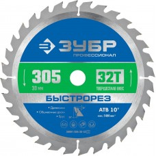 Диск пильный по дереву 305*30 мм 32Т быстрый рез ЗУБР 36901-305-30-32
