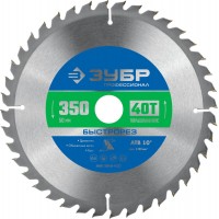 Диск пильный по дереву 350*50 мм 40Т быстрый рез ЗУБР 36901-350-50-40