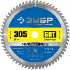 Диск пильный по дереву 305*30 мм 60Т чистый рез ЗУБР 36905-305-30-60
