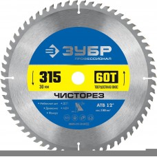 Диск пильный по дереву 315*30 мм 60Т чистый рез ЗУБР 36905-315-30-60