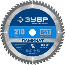 Диск пильный по ламинату 210*30 мм 64Т ЗУБР 36930-210-30-64