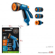 Набор поливочный 8 режимов 1/2" 3 адаптера Grinda В-812 429114