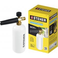 Пеногенератор для минимоек для пистолета G-280Pro Steher 75401-280