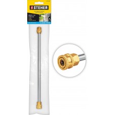 Струйная трубка для пистолета минимойки G-280Pro Steher 75406-280