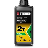Масло Steher для 2-х тактных двигателей минеральное 2Т-М 76001-1