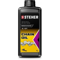 Масло Steher цепное для бензо и электропил минеральное 76020-1