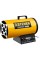 Пушка тепловая газовая Steher SG-40 33 кВт