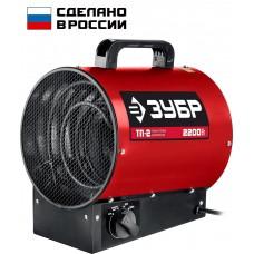 Пушка тепловая электрическая ЗУБР ТП-2 2,2 кВт 220 В