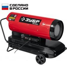 Пушка тепловая дизельная ЗУБР ДП-К8-55-Д 55 кВт прямой нагрев
