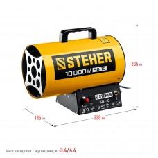 Пушка тепловая газовая Steher SG-10 10 кВт