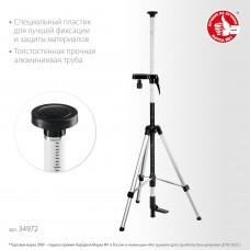 Штатив штанга ЗУБР ШШ-4 элевационный наборный 34972