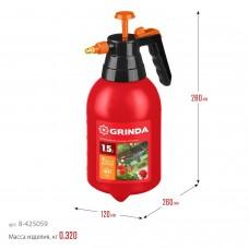 Опрыскиватель ручной 1,5 л помповый Grinda Классик 8-425059
