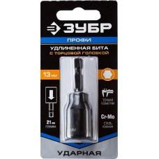 Бита с торцевой головкой 13*60 мм удлиненная ударная ЗУБР Профи 26377-13