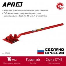 Станок ручной для гибки арматуры до 16 мм ЗУБР АРП-16 23422