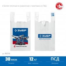 Пакет полиэтиленовый майка 32*60 мм 30 мкм ЗУБР 90216