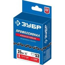 Цепь для бензопилы 3/8" 14" 35 см 53 звена ЗУБР Мастер 70301-35