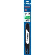 Шина 18" 0,325" паз 0,058 45 см ЗУБР Универсал 70202-45