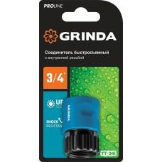 Соединитель 3/4" в/р быстросъемный пластик Grinda TT-34I 8-426501