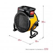 Пушка тепловая электрическая Steher SEK-5R 3,0/1,5 кВт 220 В металлокерамика