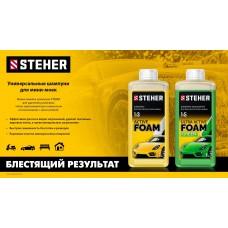 Шампунь для минимоек универсальный 1 л Steher Active 76050-1